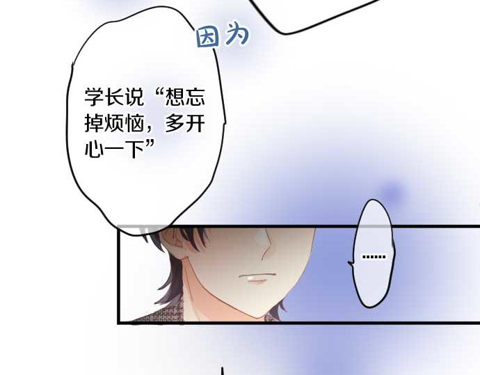 第232话 穷追不舍10