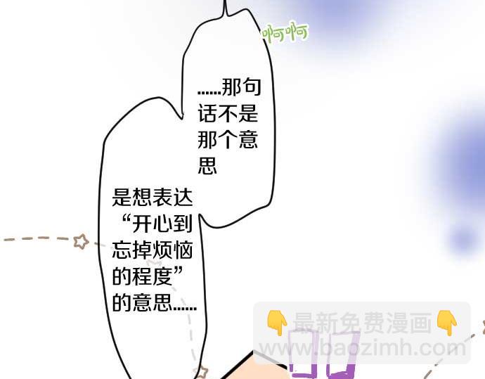 第232话 穷追不舍11