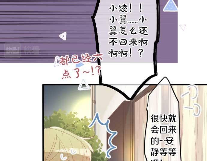第232话 穷追不舍13
