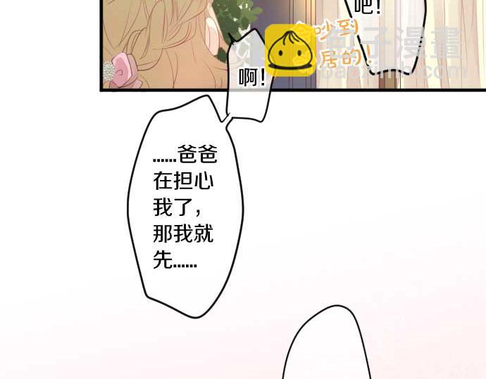 第232话 穷追不舍14