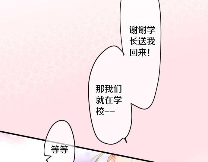 第232话 穷追不舍15