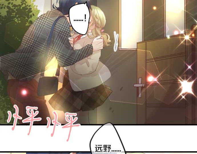 第232话 穷追不舍17