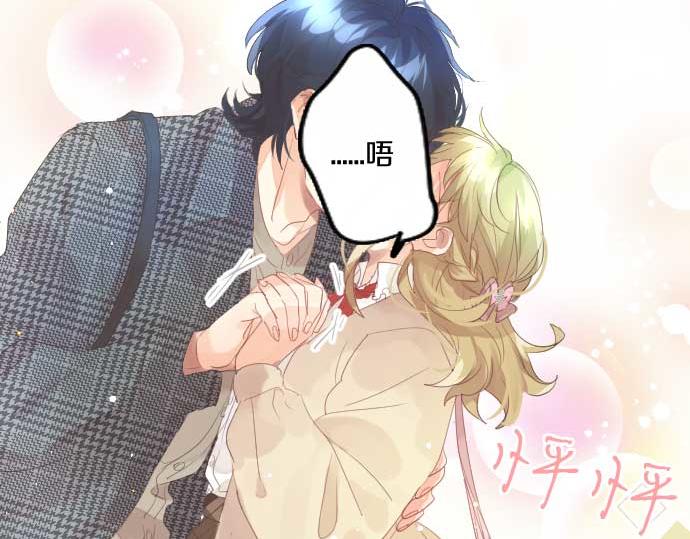 第232话 穷追不舍19