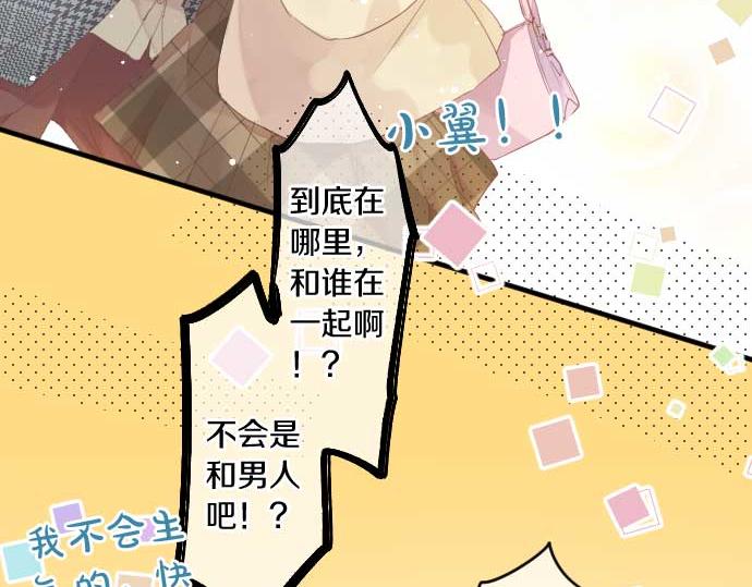第232话 穷追不舍20