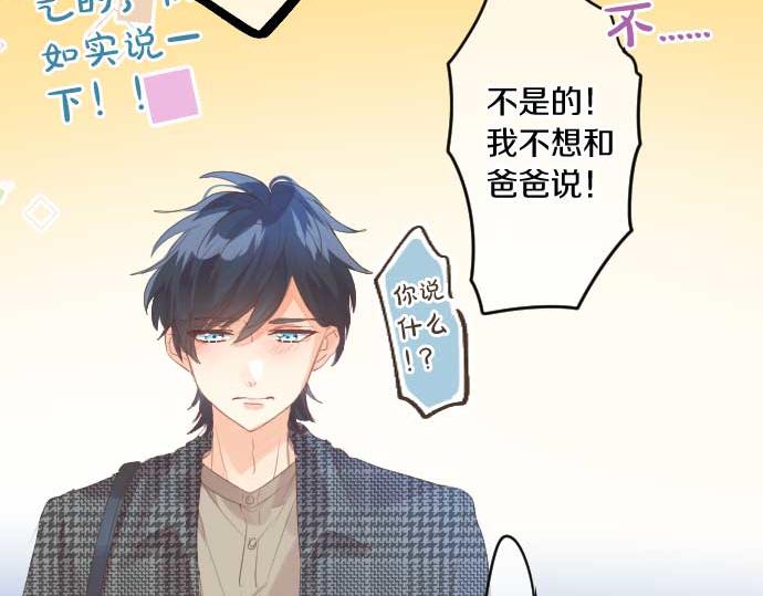 第232话 穷追不舍21