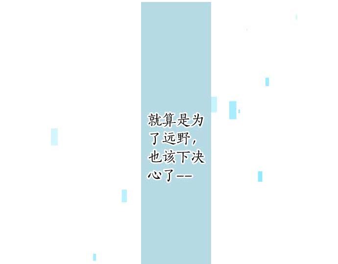第232话 穷追不舍23
