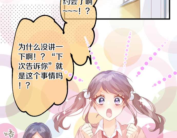 第232话 穷追不舍25