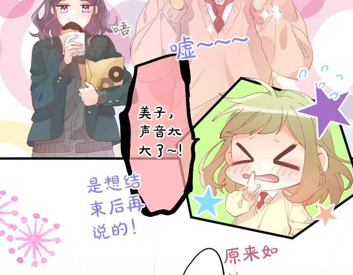 第232话 穷追不舍26