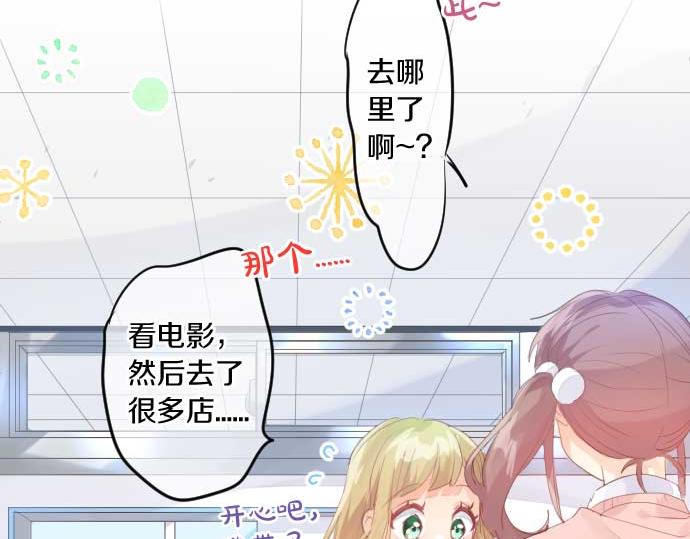 第232话 穷追不舍27