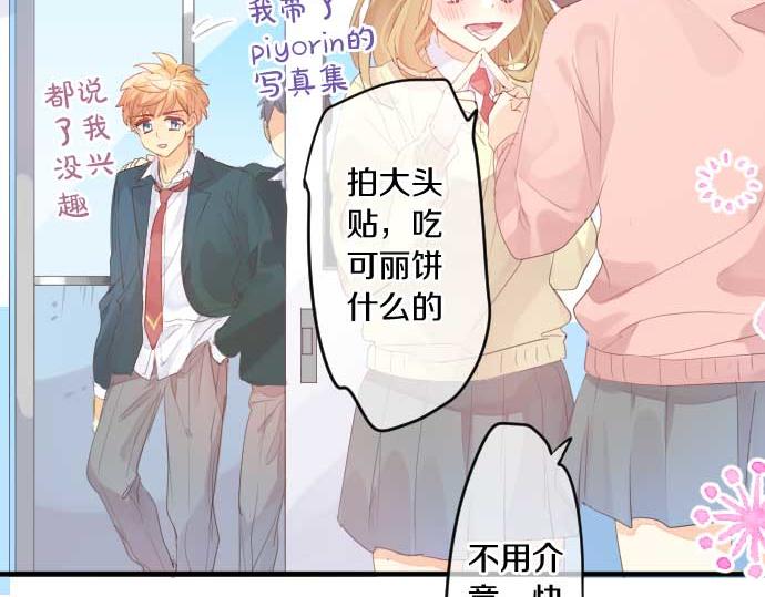 第232话 穷追不舍28