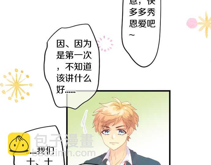 第232话 穷追不舍29