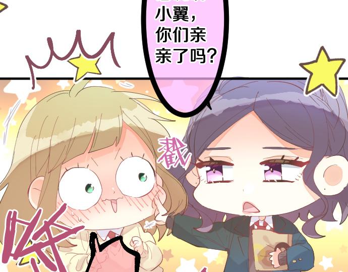 第232话 穷追不舍33