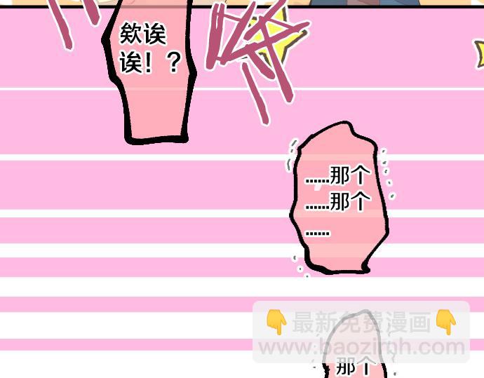 第232话 穷追不舍34
