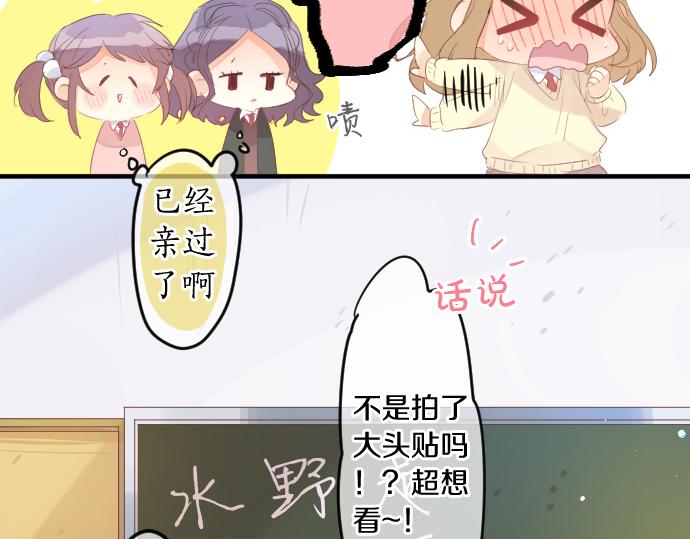 第232话 穷追不舍36