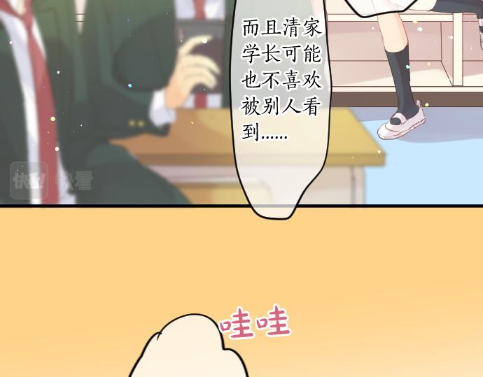 第232话 穷追不舍38