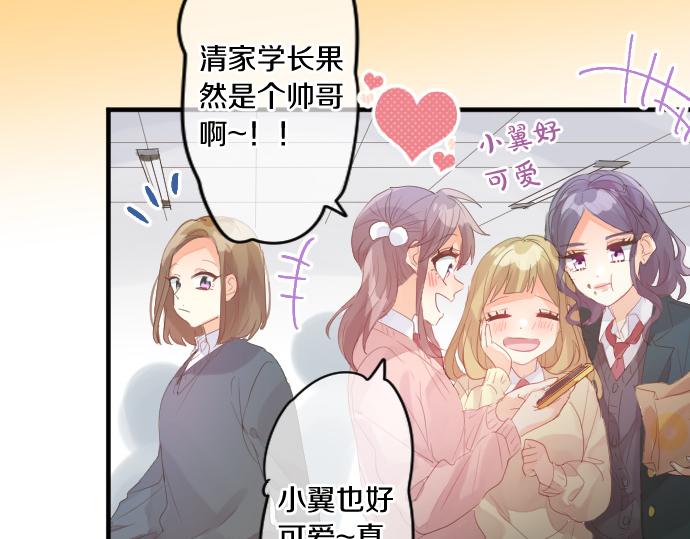 第232话 穷追不舍39