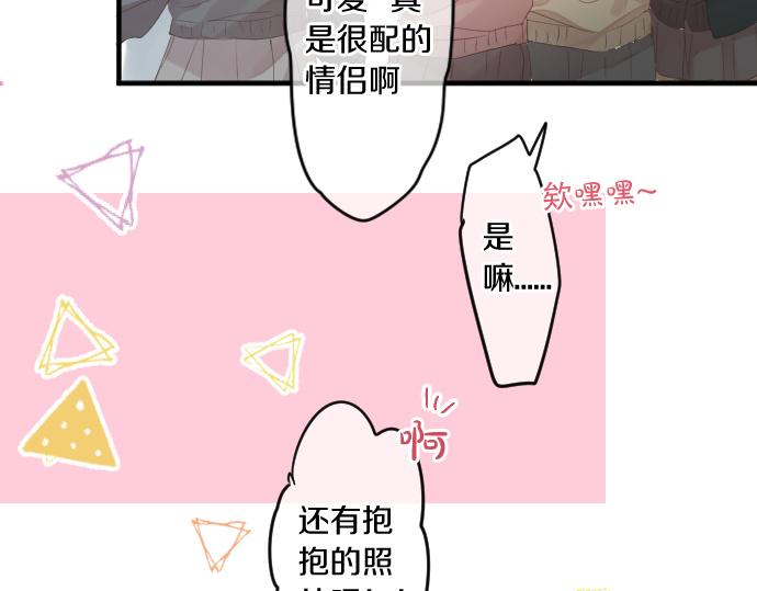 第232话 穷追不舍40