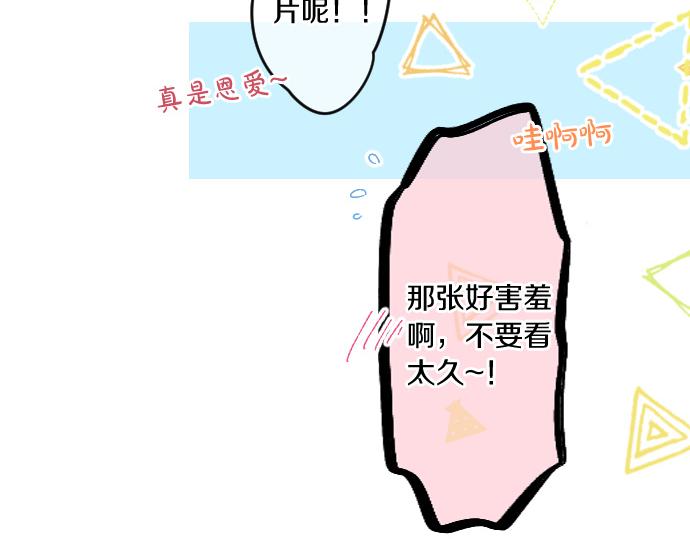 第232话 穷追不舍41