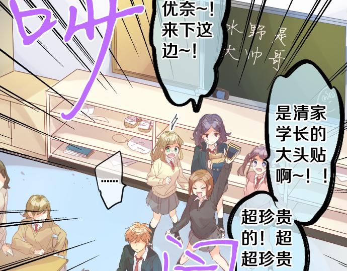 第232话 穷追不舍44