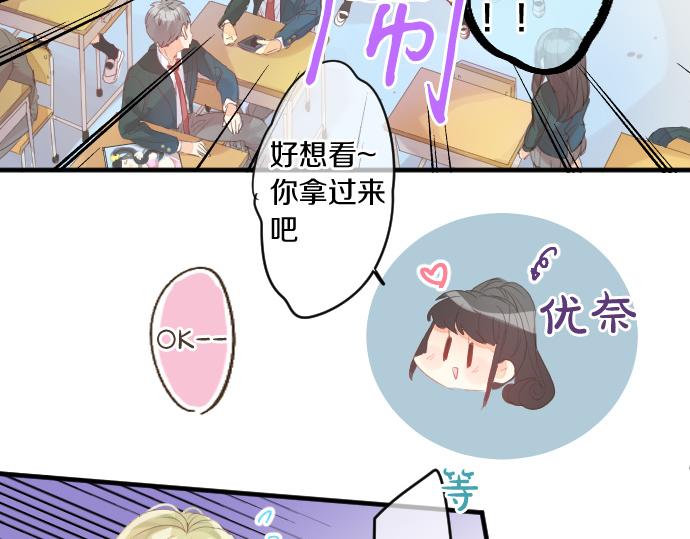 第232话 穷追不舍45