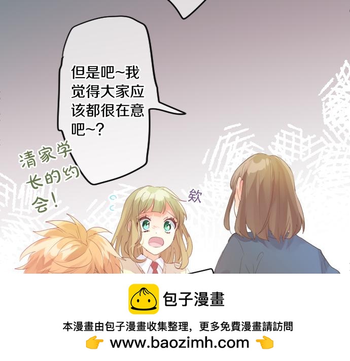 第232话 穷追不舍49