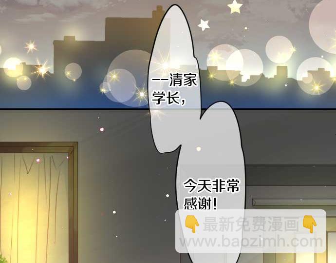 第232话 穷追不舍5