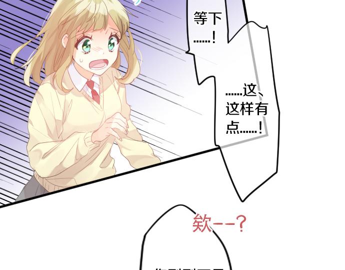 第232话 穷追不舍50