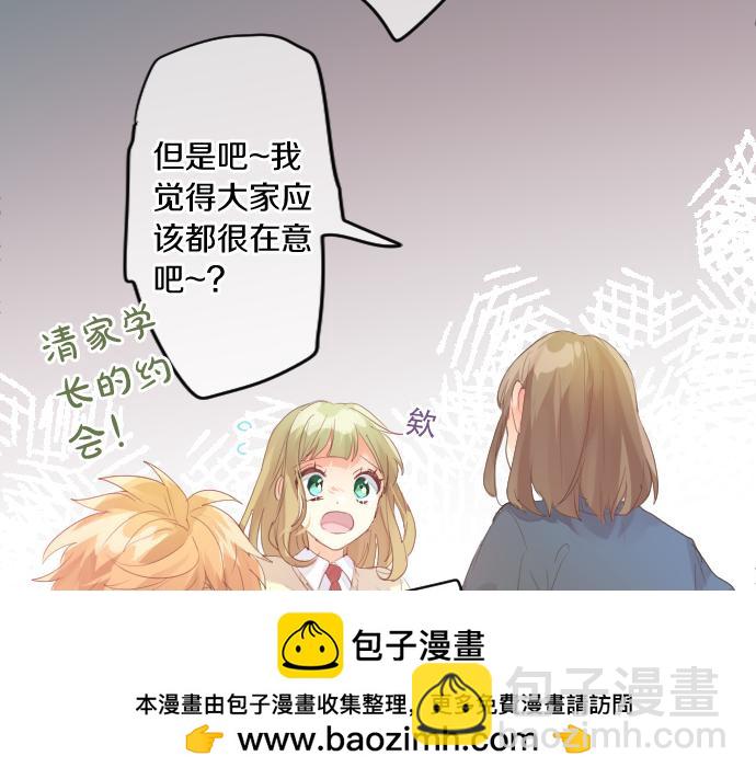 第232话 穷追不舍53
