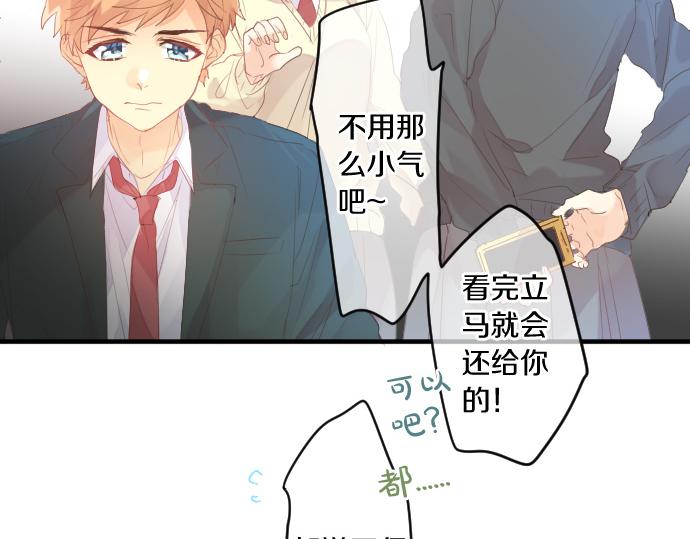 第232话 穷追不舍54