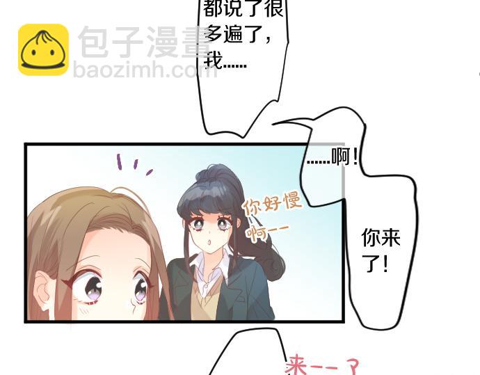 第232话 穷追不舍55
