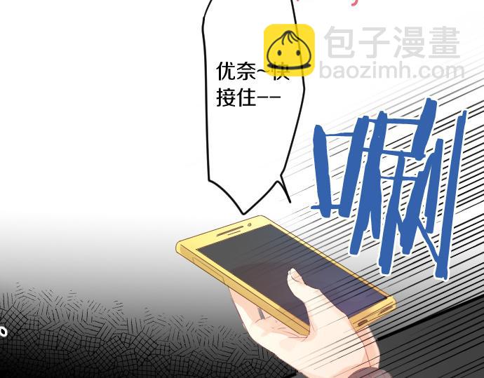 第232话 穷追不舍56