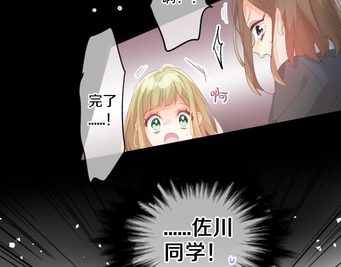 第232话 穷追不舍58