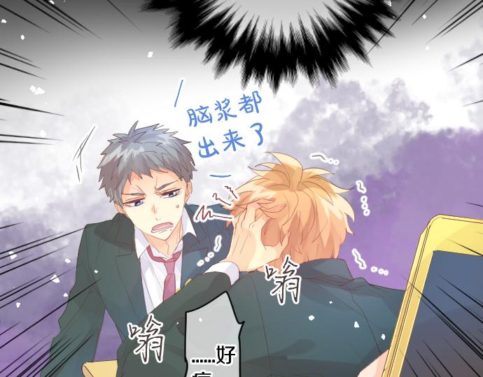 第232话 穷追不舍59