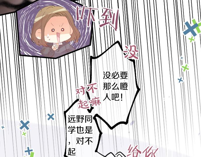 第232话 穷追不舍61