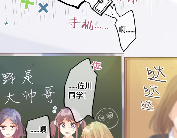 第232话 穷追不舍62