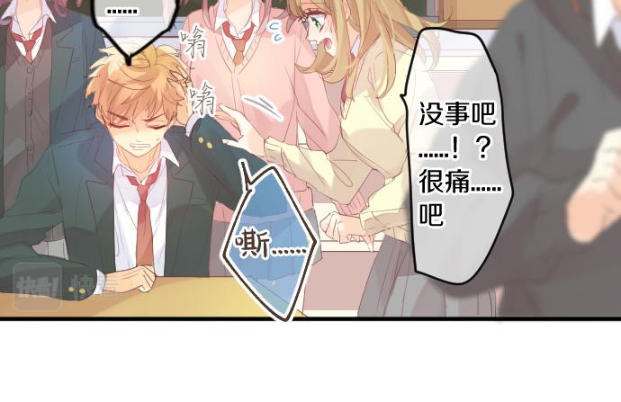 第232话 穷追不舍63