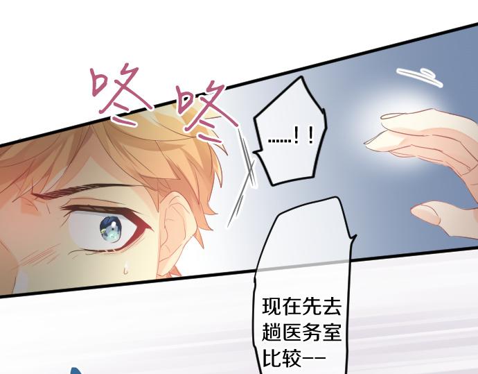 第232话 穷追不舍64