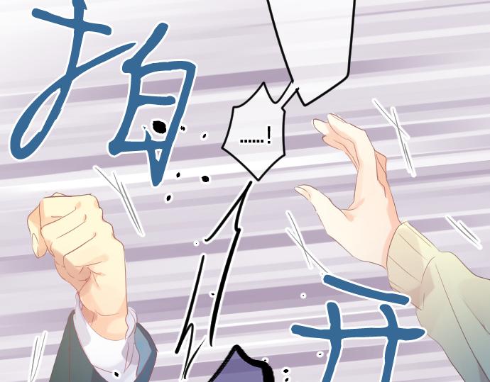 第232话 穷追不舍65