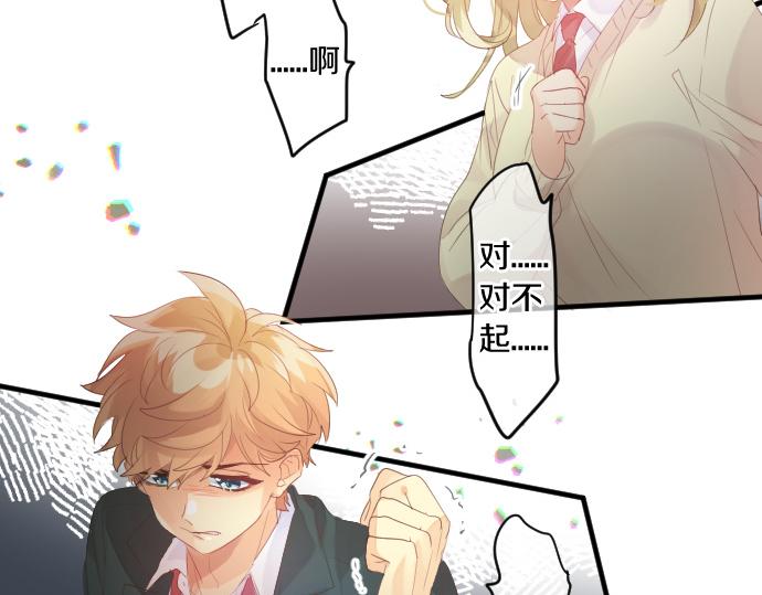 第232话 穷追不舍67