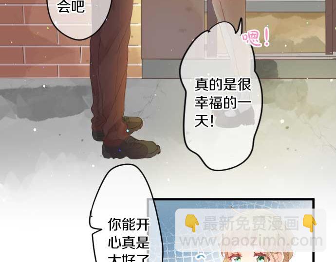 第232话 穷追不舍7