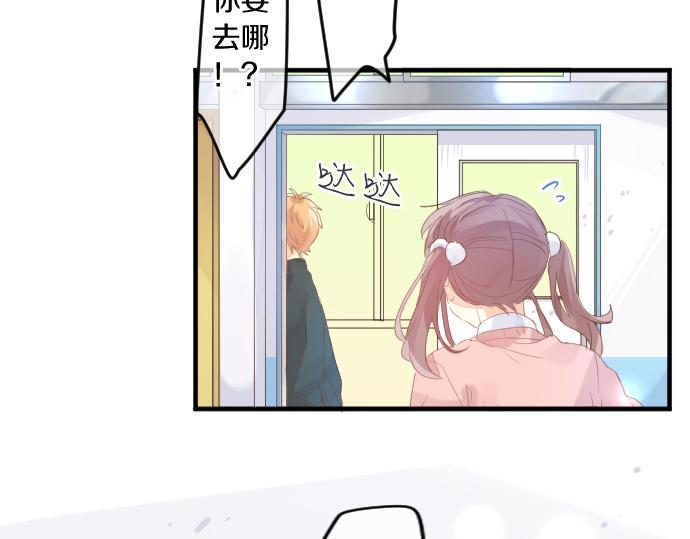 第232话 穷追不舍70