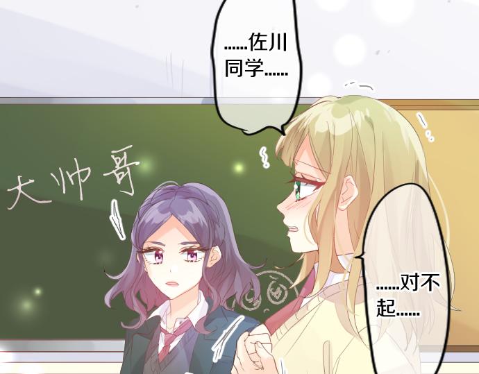 第232话 穷追不舍71