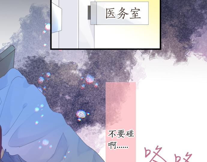 第232话 穷追不舍73