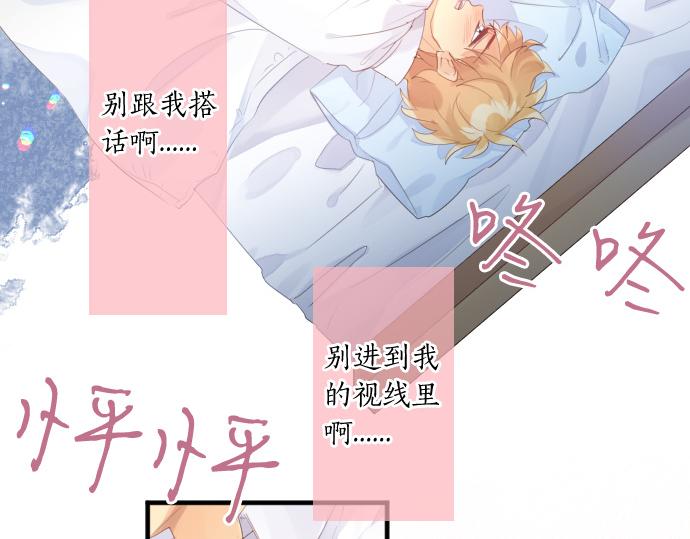 第232话 穷追不舍75
