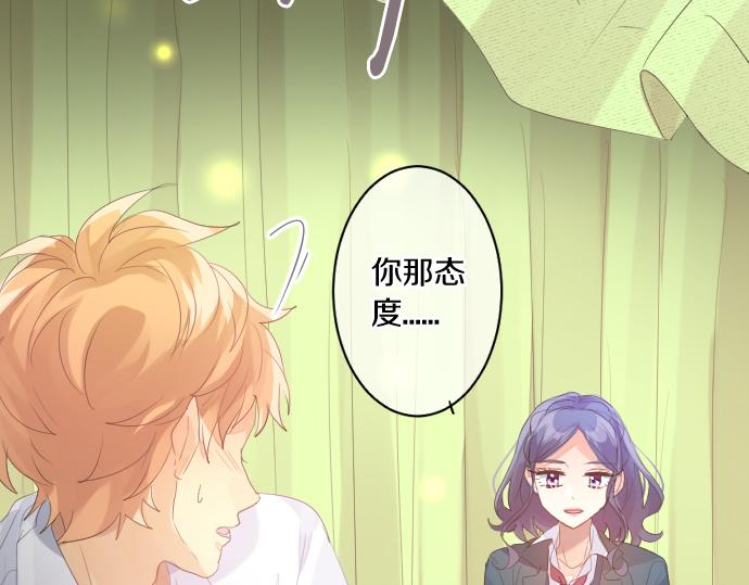 第232话 穷追不舍80