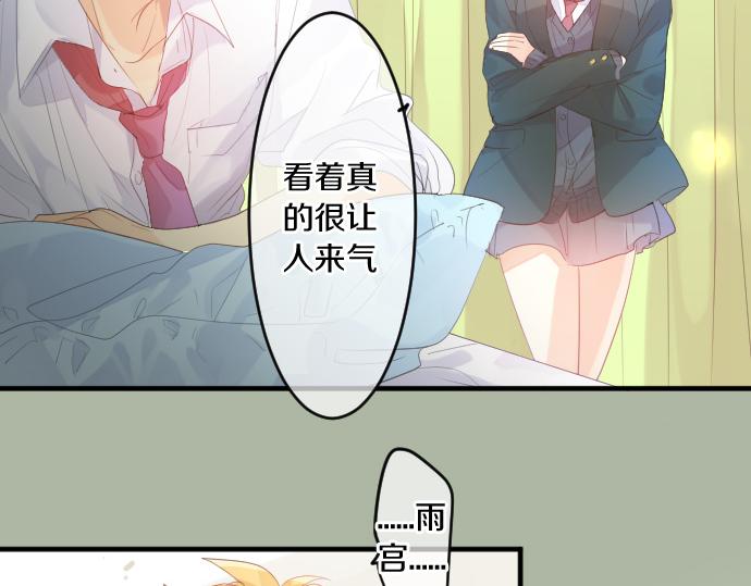 第232话 穷追不舍81