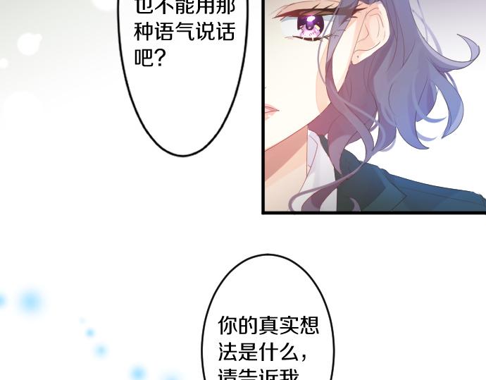 第232话 穷追不舍83