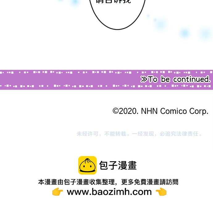 第232话 穷追不舍84