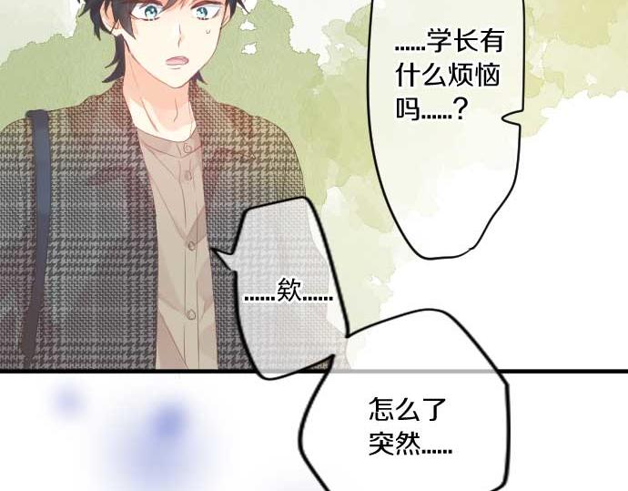第232话 穷追不舍9