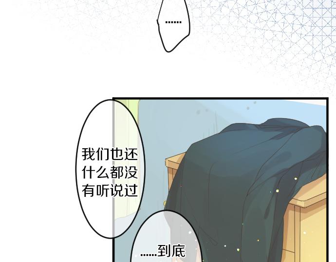 第233话 逐渐平静的愤怒10